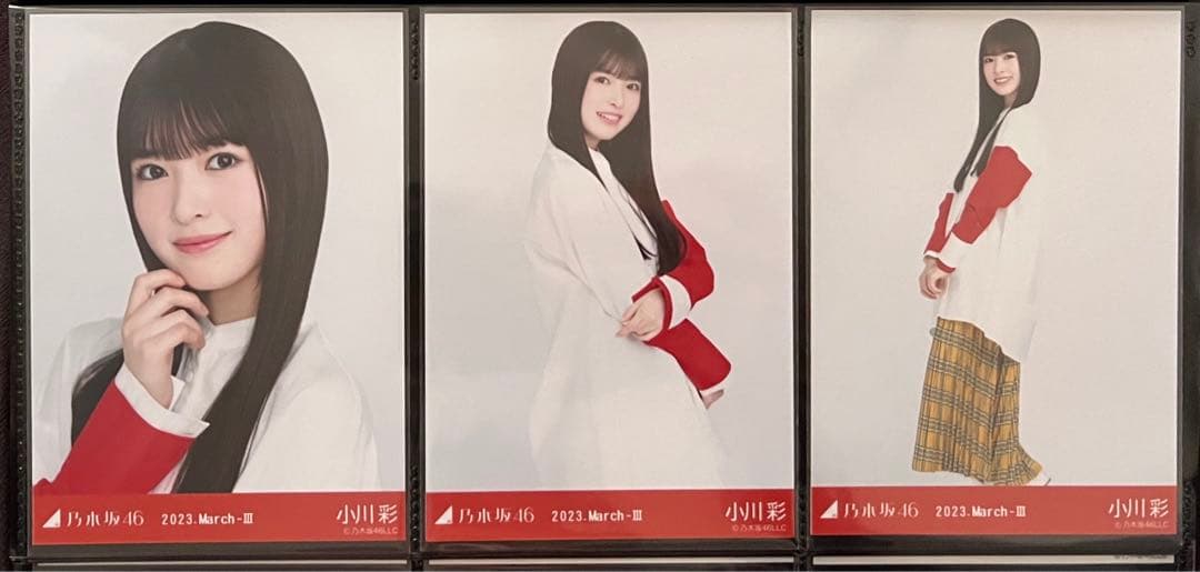 乃木坂46 小川彩 生写真 コンプ 2023.March-Ⅲ ツートントップス
