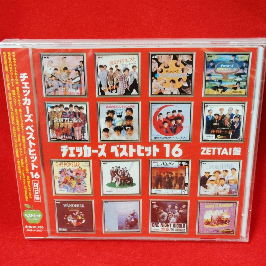 新品未開封】チェッカーズ ベストヒット 16 ZETTAI盤 - メルカリ