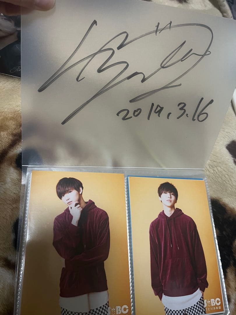 高尾颯斗 生写真 195枚セット