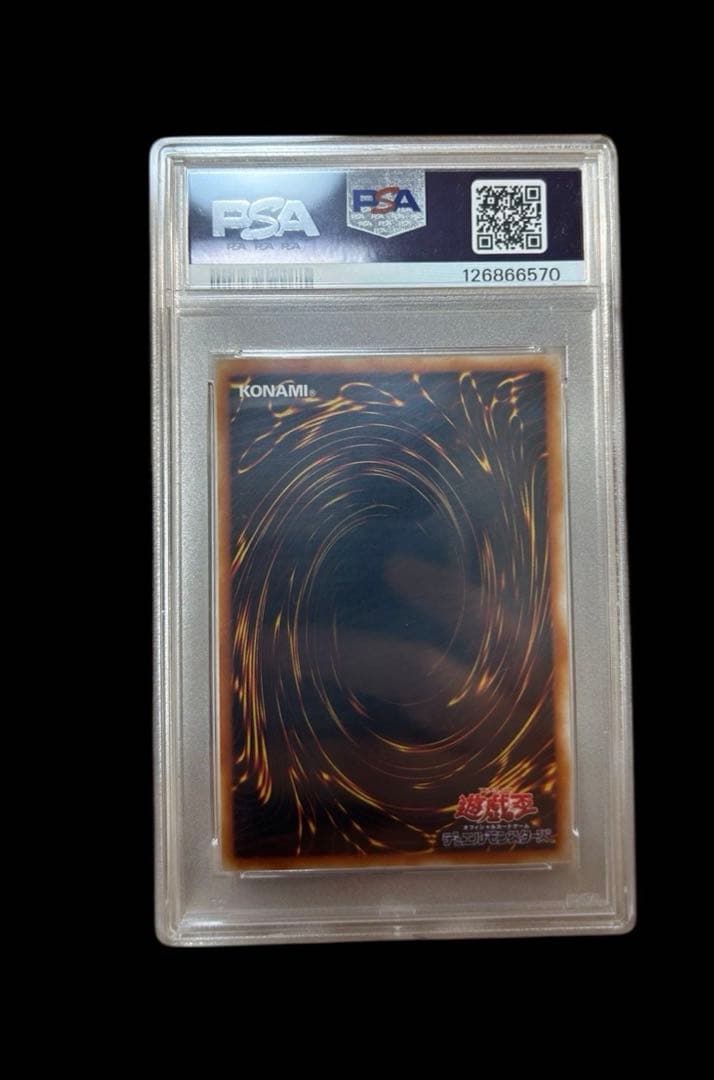 遊戯王　創世神　ザクリエイター　PSA9 レリーフ　RDS-JP005