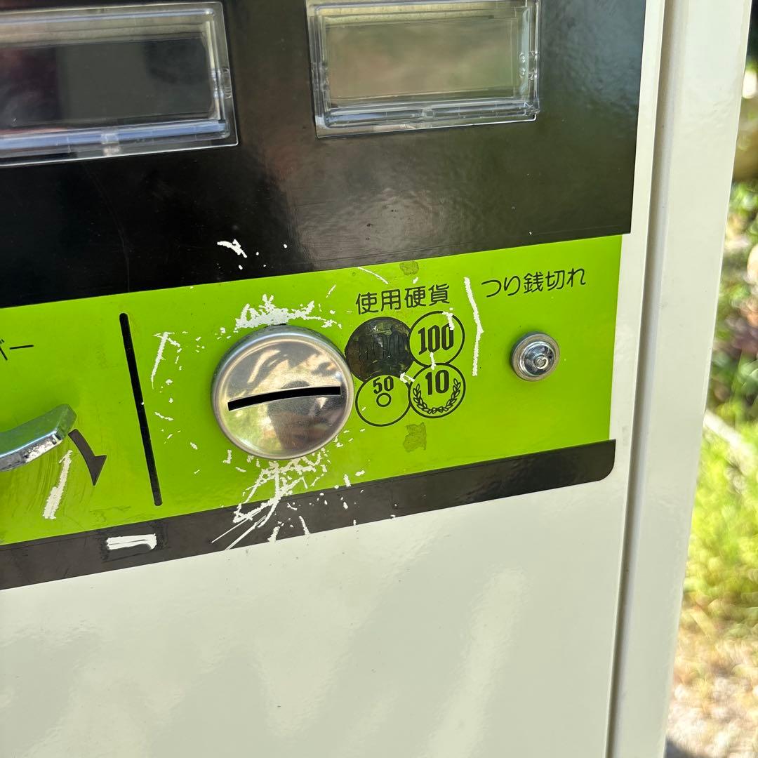 昭和レトロ たばこ自動販売機 タバコ自販機 - メルカリ