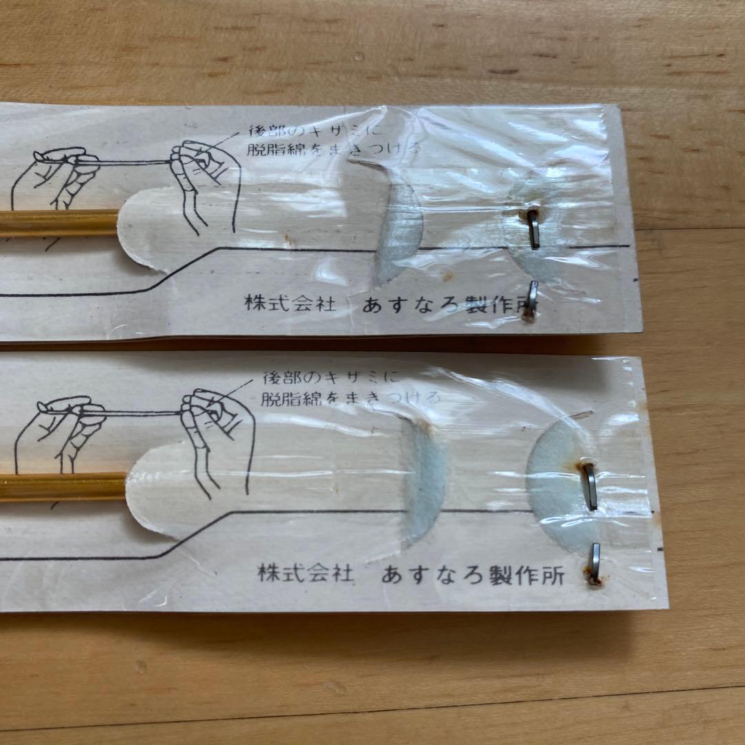 あすなろゴールド耳かき 2本① - メルカリ