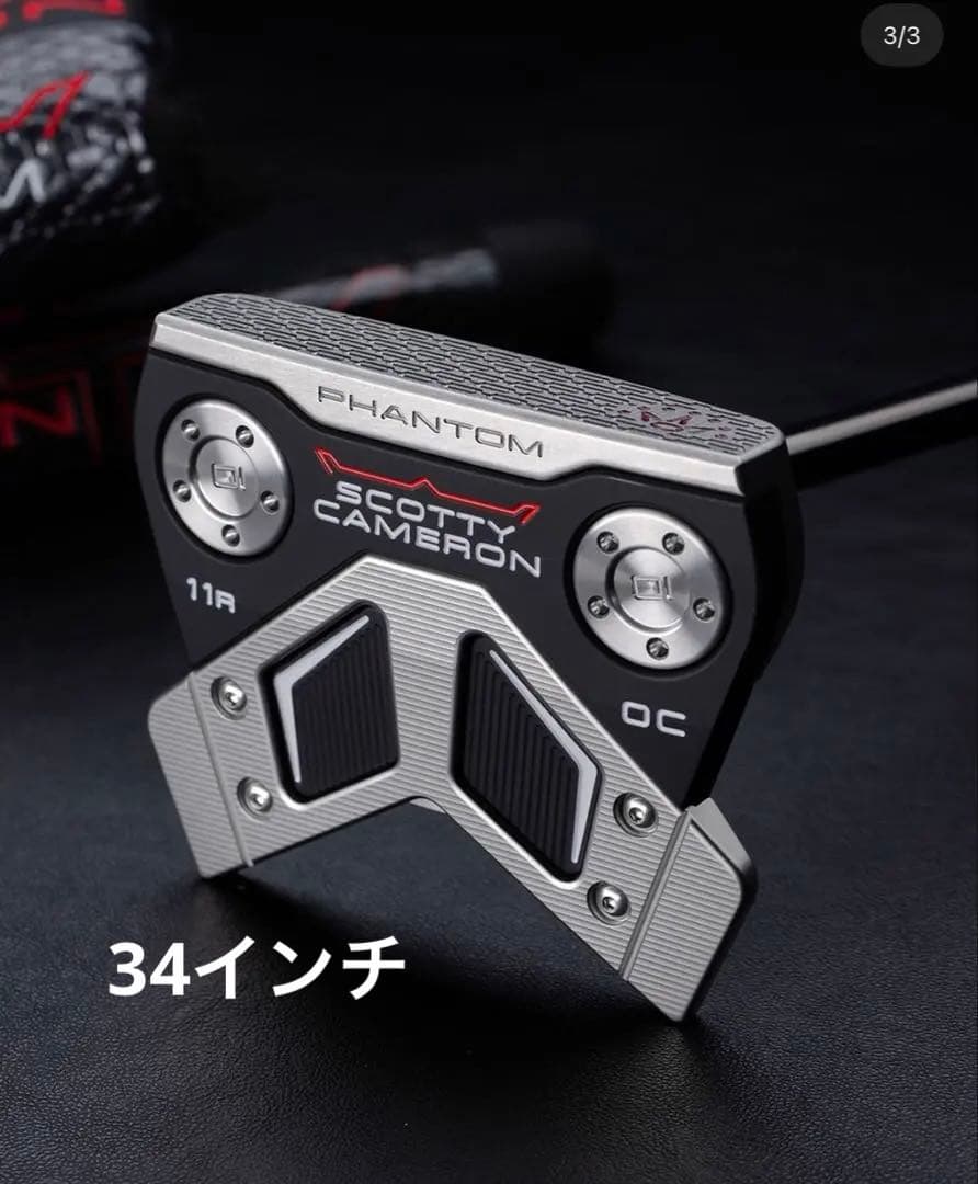 激レア【ゼロトルク】新品未使用 スコッティキャメロン ファントム 11R