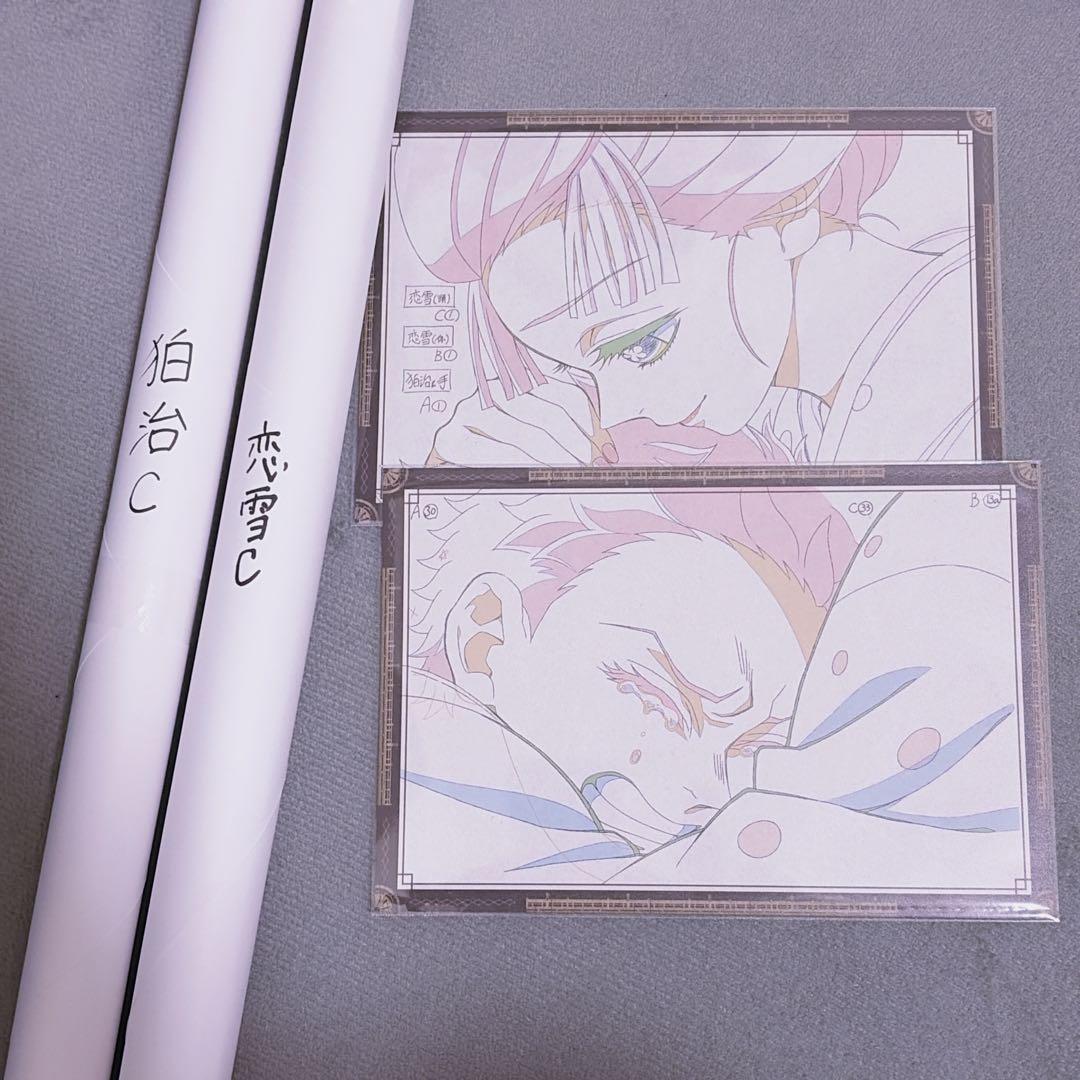 鬼滅の刃 ufotable dining WチャンスB2ポスター 狛治 恋雪 - メルカリ