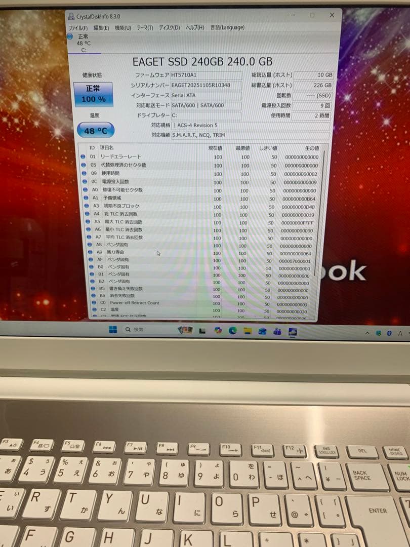 dynabook T65/CG Corei7 SSD240 8GB 第7世代 - メルカリ