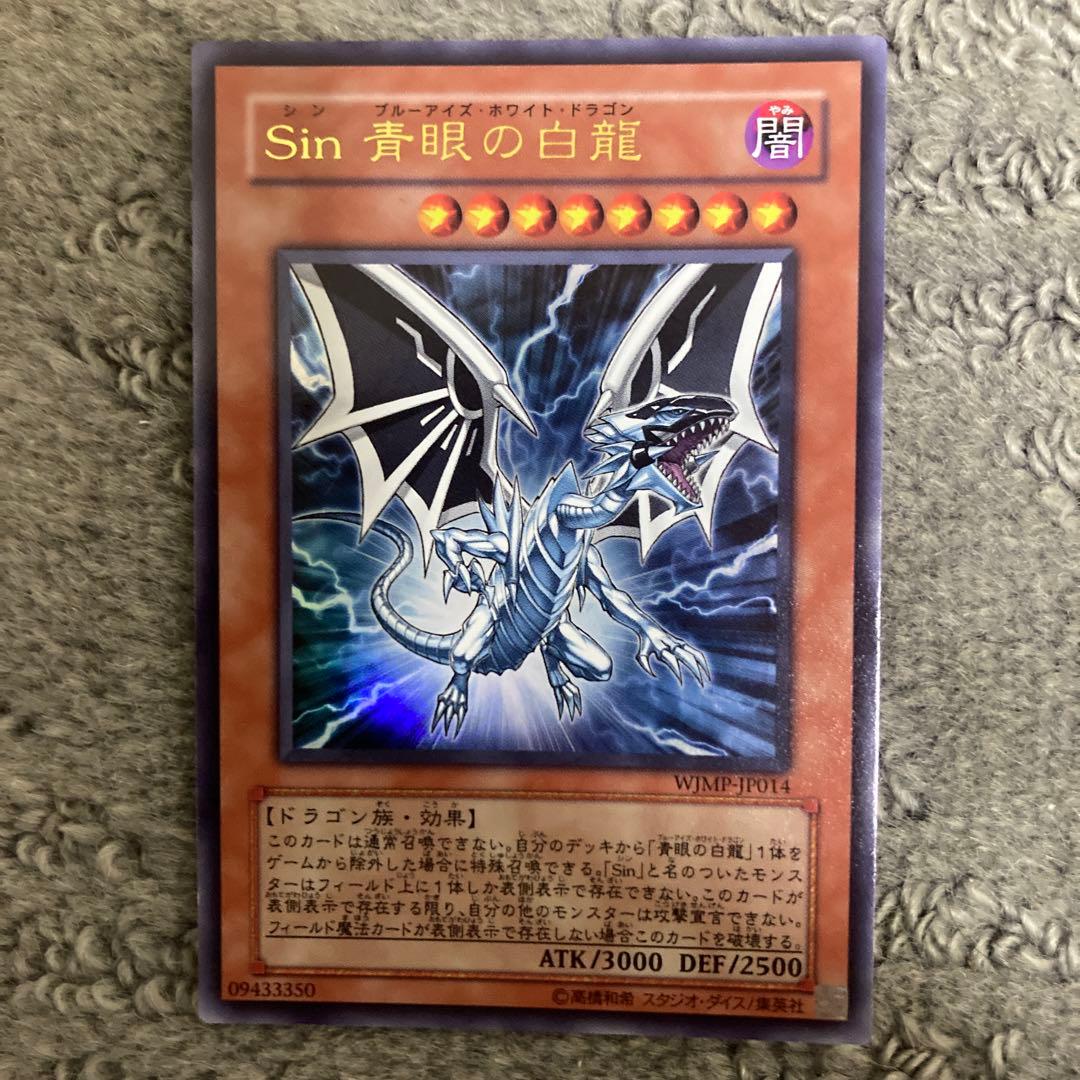 き*れ様 遊戯王OCG デュエルモンスターズ 8枚セット