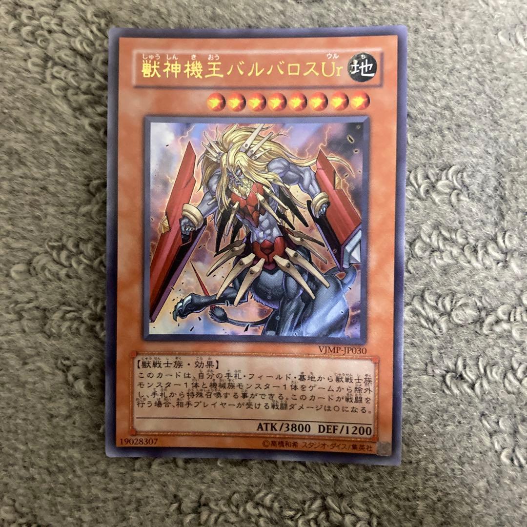 き*れ様 遊戯王OCG デュエルモンスターズ 8枚セット