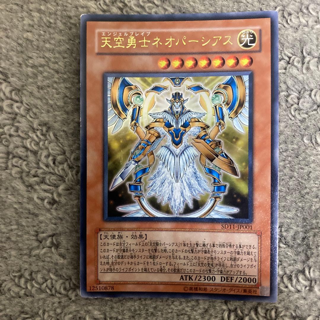 き*れ様 遊戯王OCG デュエルモンスターズ 8枚セット