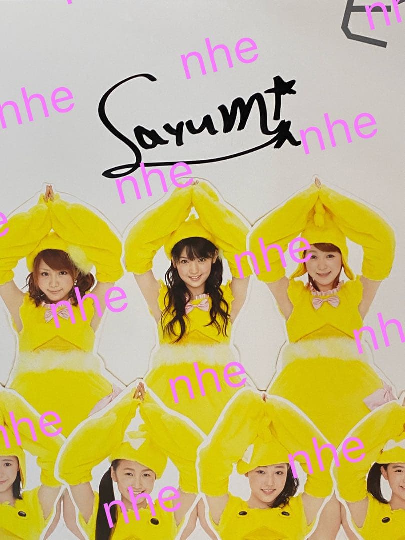 モーニング娘。 道重さゆみ 直筆サイン入り ポスター ピョコピョコ