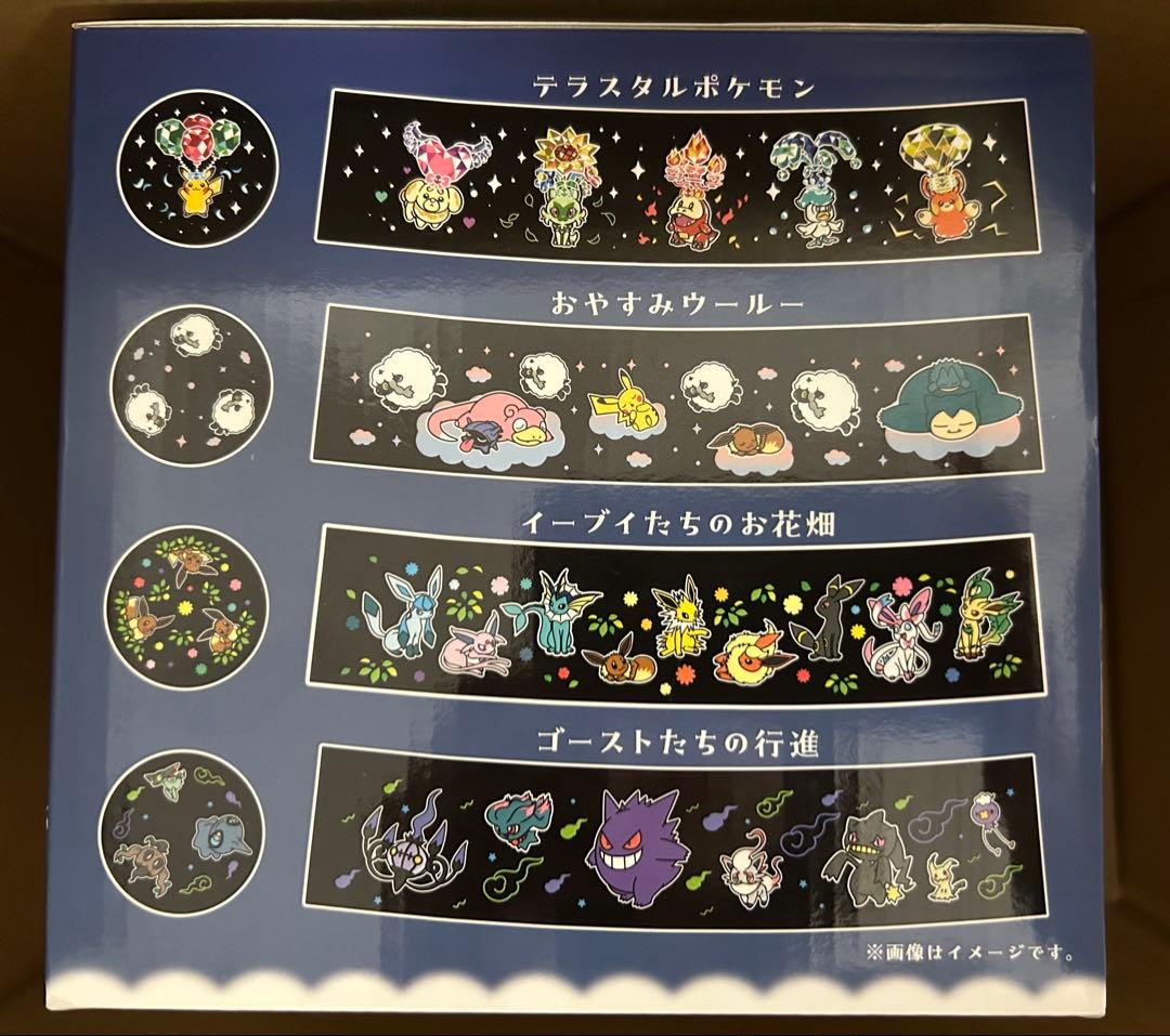 モンスターボール型 ルームプロジェクターライト 新品未開封