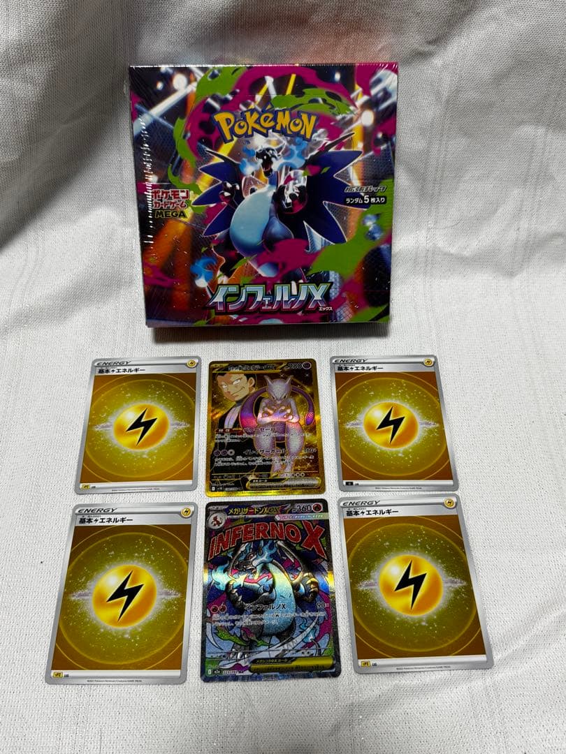 【シュリンク有り】インフィニティX ボックス　メガリザードン メガリザードンXex | ポケモンカードゲーム公式ホームページ