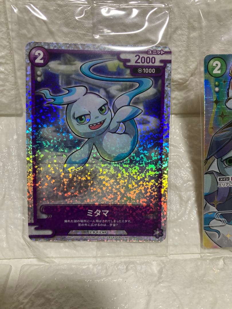 初弾限定【CNPトレカ】プランニング【パラレル】　おまけ付き限定希少未収録ミタマ