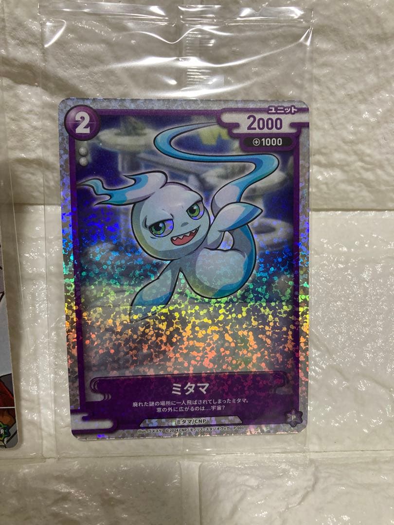 初弾限定【CNPトレカ】プランニング【パラレル】　おまけ付き限定希少未収録ミタマ