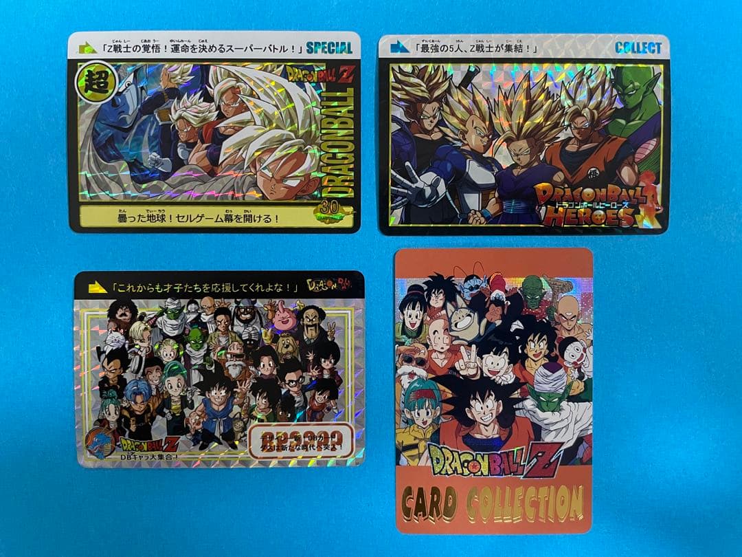 8/14出品 ドラゴンボール 単品30枚の通販はau PAY マーケット - 輸入