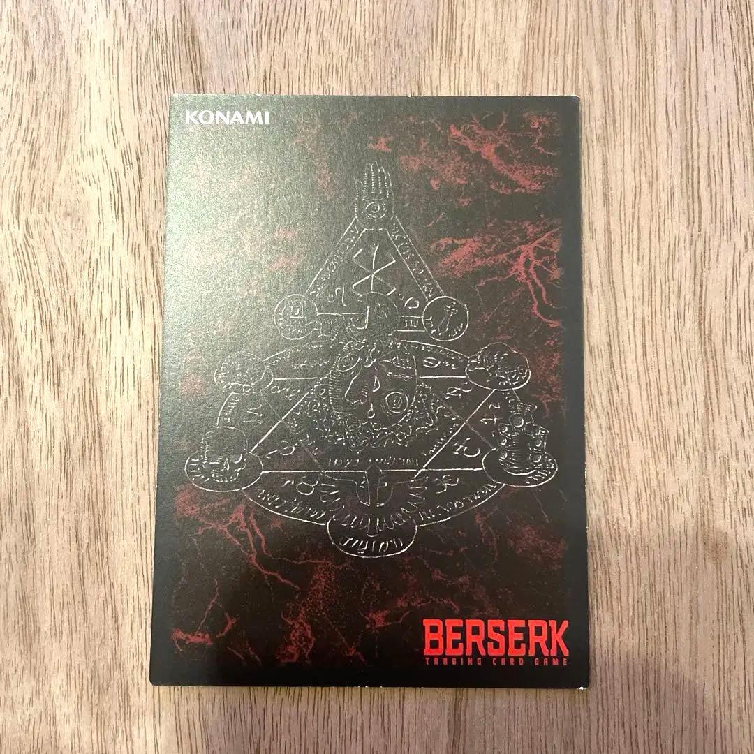 ベルセルク TCG グリフィス BK1 009/160 パラレルレア - メルカリ