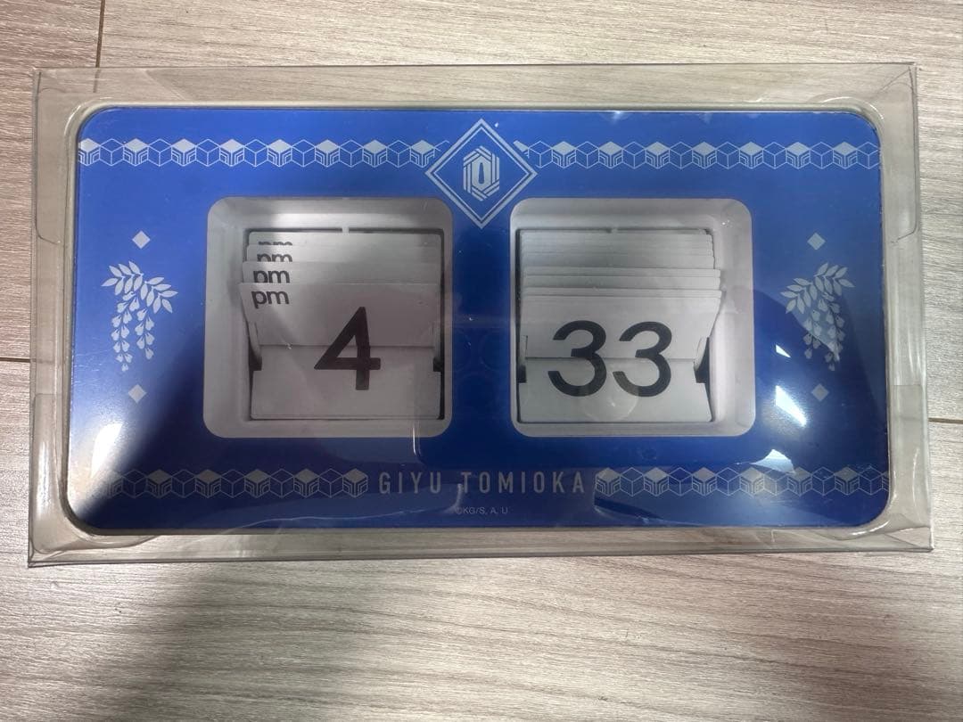 パタパタロック　鬼滅の刃　冨岡義勇