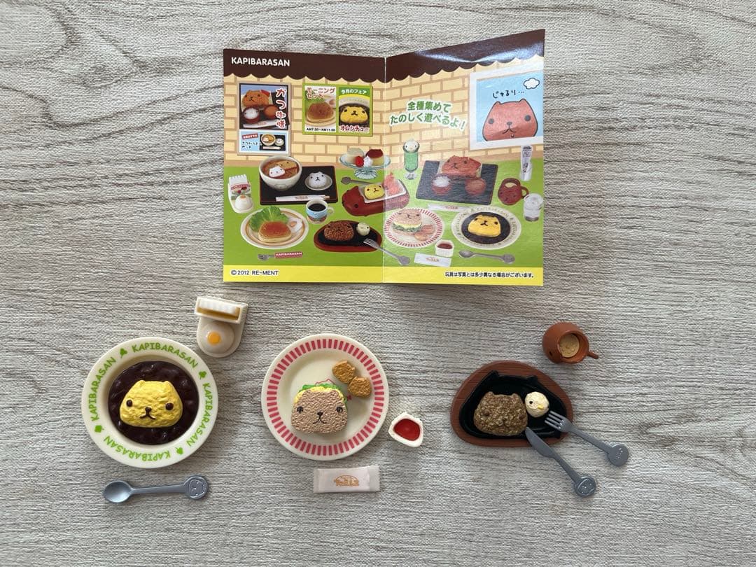 リーメント カピバラさん ファミレス - メルカリ