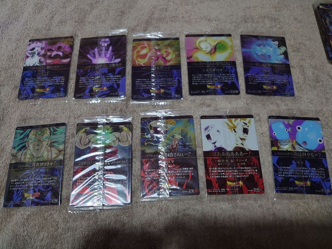 ドラゴンボール　イタジャガ　vol3 31種類　コンプリートセット