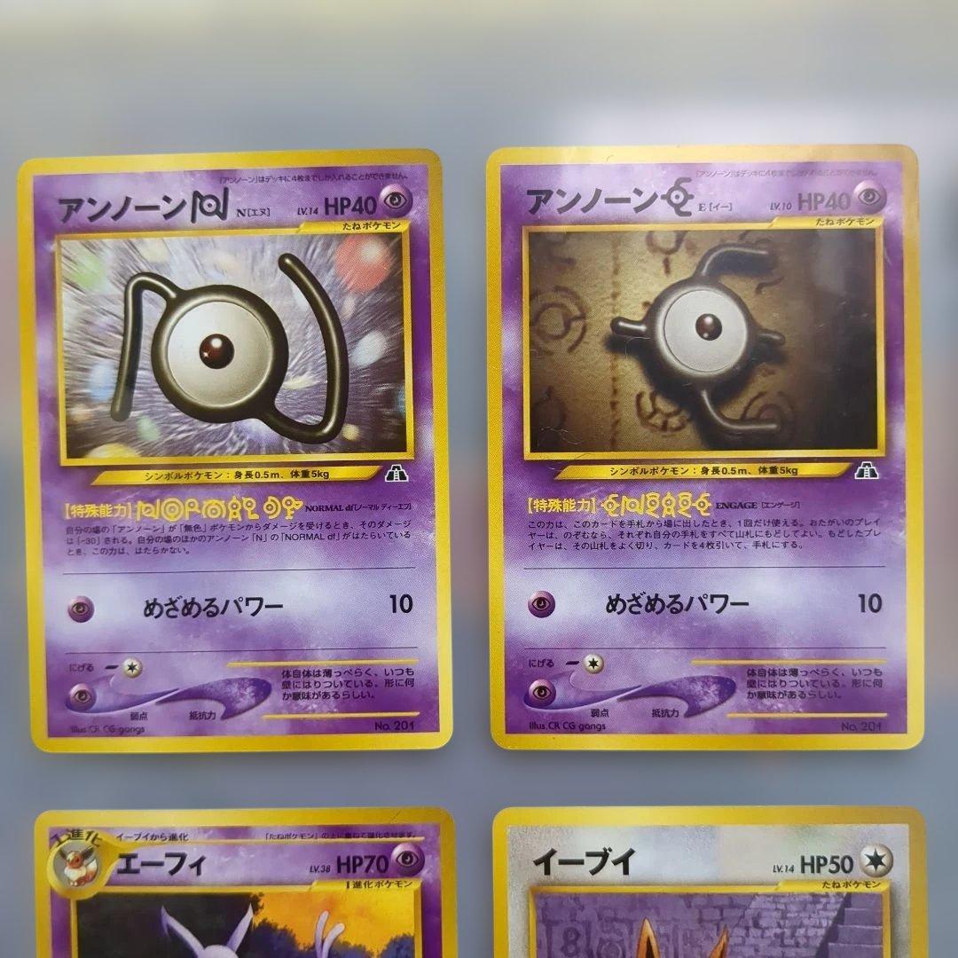 ◆希少◆ポケモンカード ネオ プレミアムファイル ２ 旧裏【渦巻ホロ】当時物