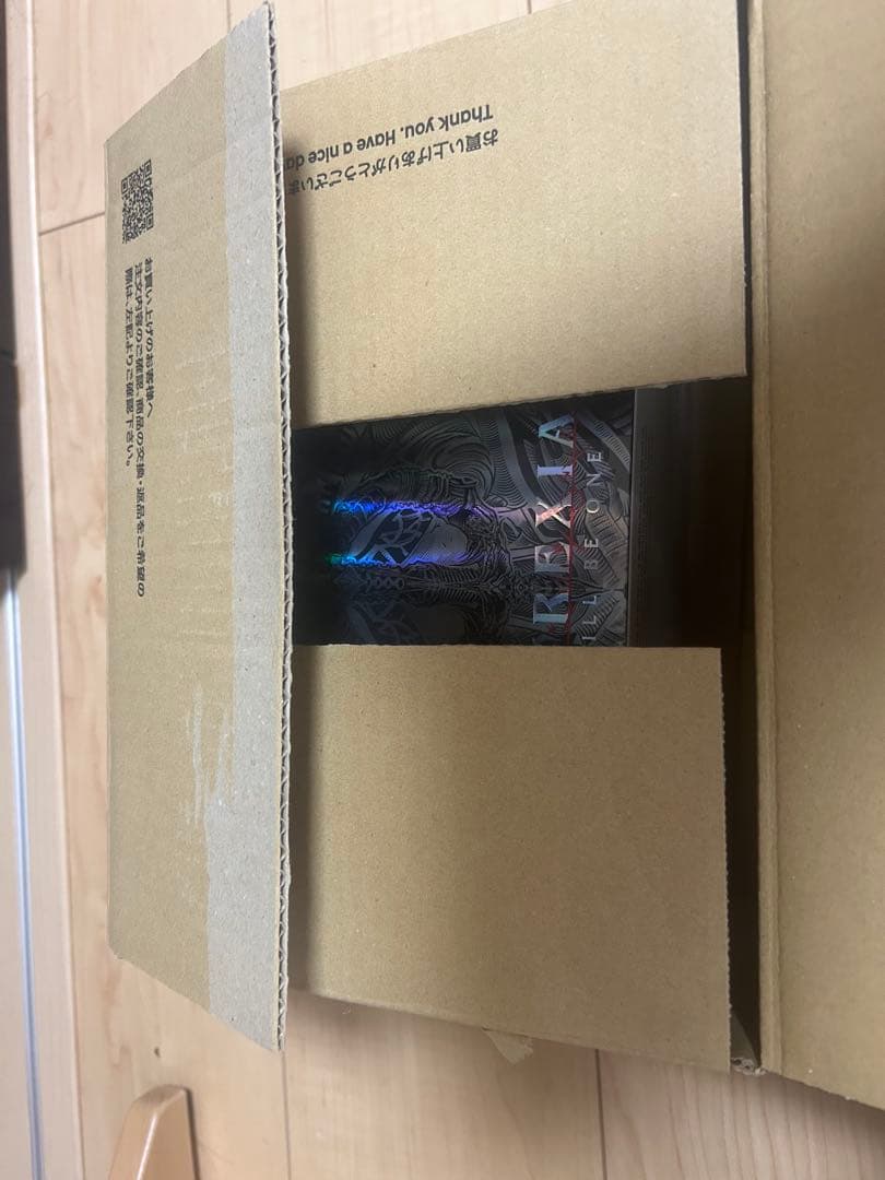 ファイレクシア　バンドルコンプリートエディション　未開封　MTG