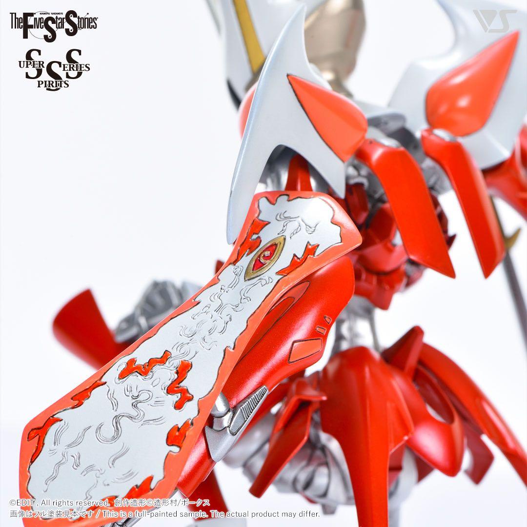 ボークス　SSS EMPRESS DISTURB 1/100