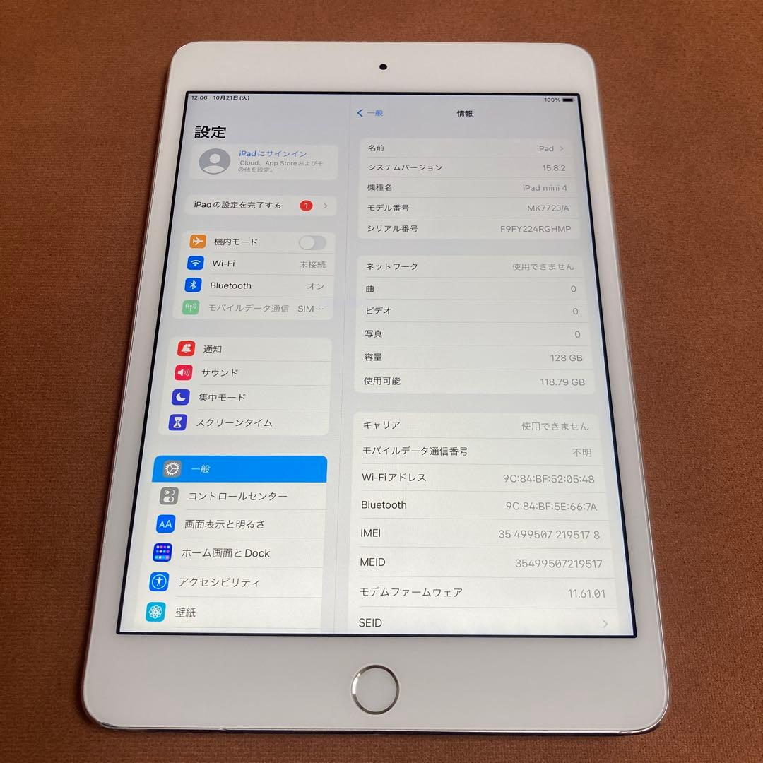39【早い者勝ち】電池最良好☆iPadmini4第4世代128GB SIMフリー Amazon.co.jp: 【整備済み品】 Apple iPad mini 4 Wi-Fi + Cellular