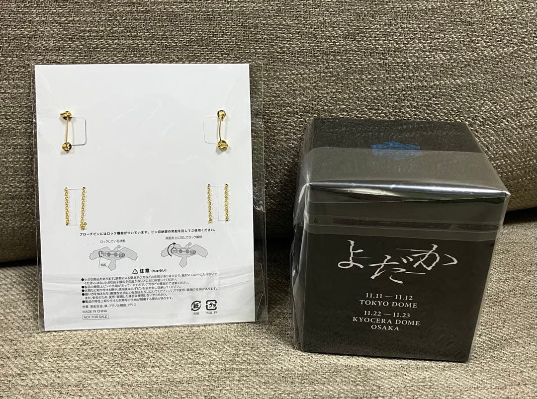 Ado DOME TOUR よだか スノードーム ブローチ