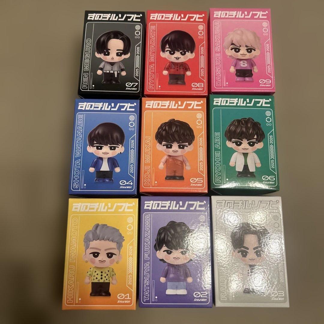Snow Man すのチル ソフビ コンプリートセット 9人 - メルカリ