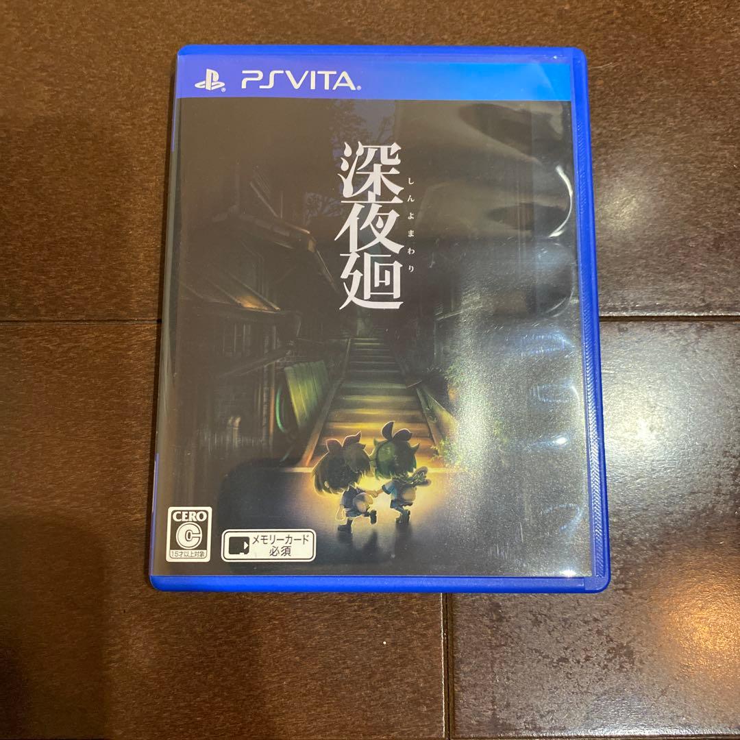 深夜廻 PS Vita パッケージ版 VLJS-08002 - メルカリ