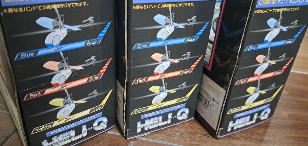 未使用 未開封 タカラ トミー 赤外線 コントロール ヘリコプター ヘリキュー