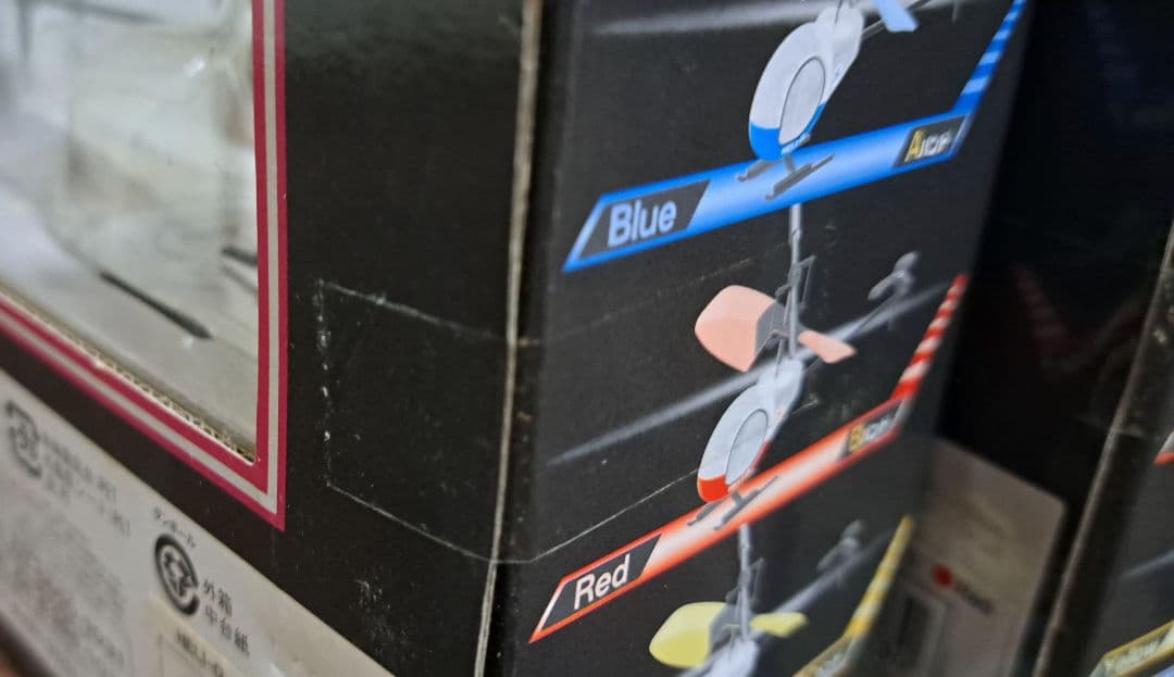 未使用 未開封 タカラ トミー 赤外線 コントロール ヘリコプター ヘリキュー