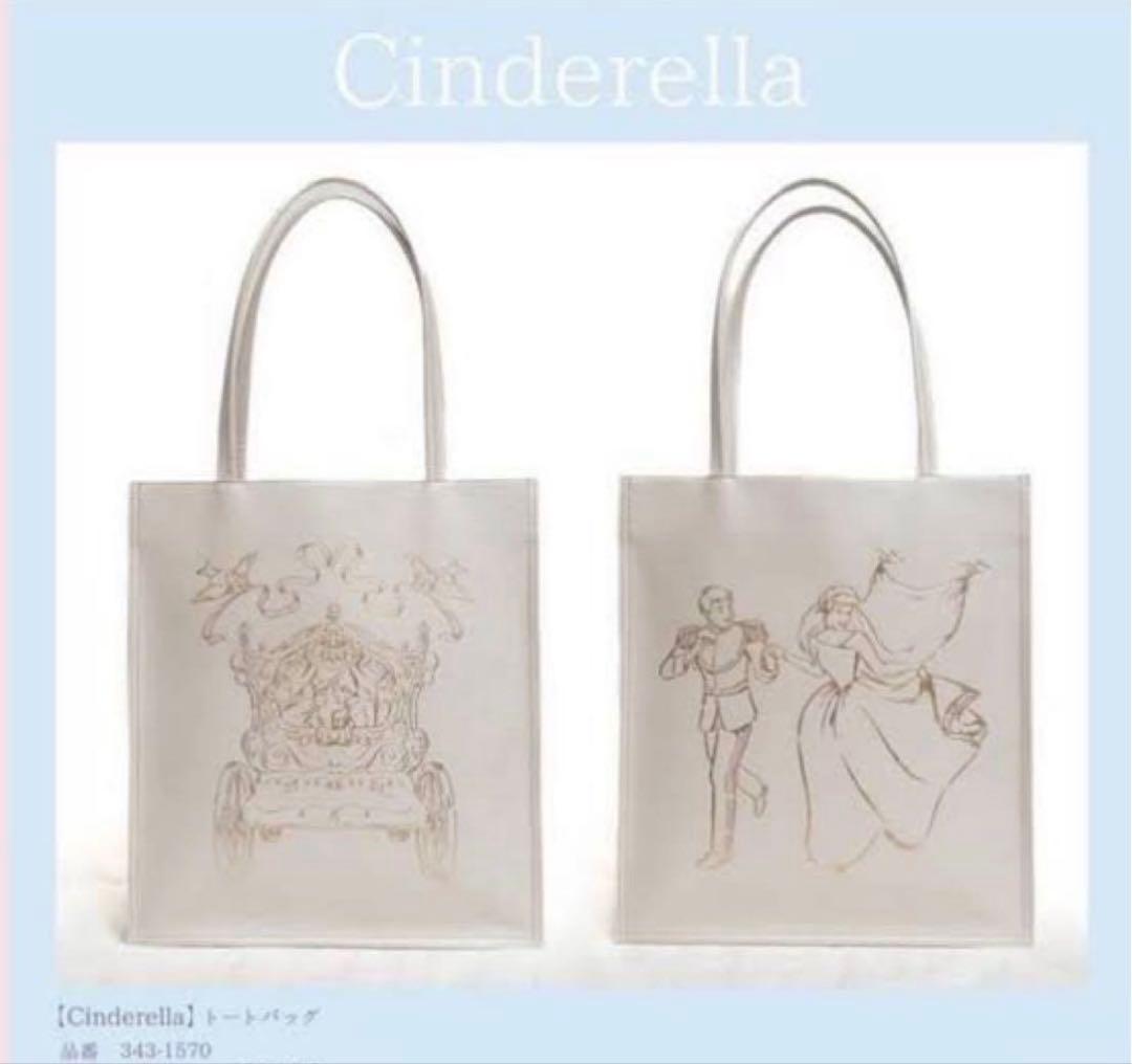 新品未使用】しまむら ディズニー × Chiharu トートバッグ シンデレラ