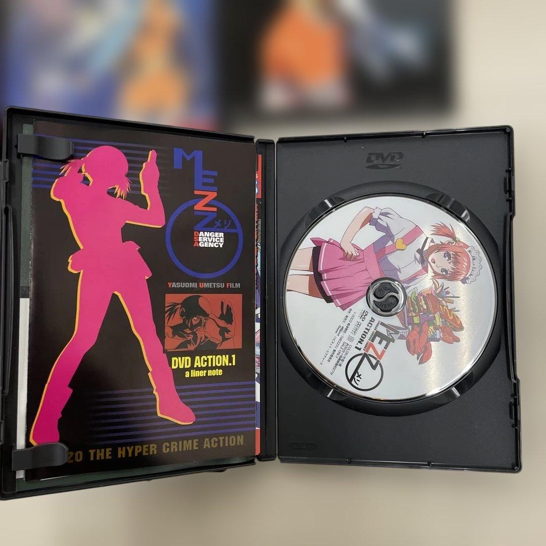 11297 MEZZO メゾ　 DVD 全7巻セット