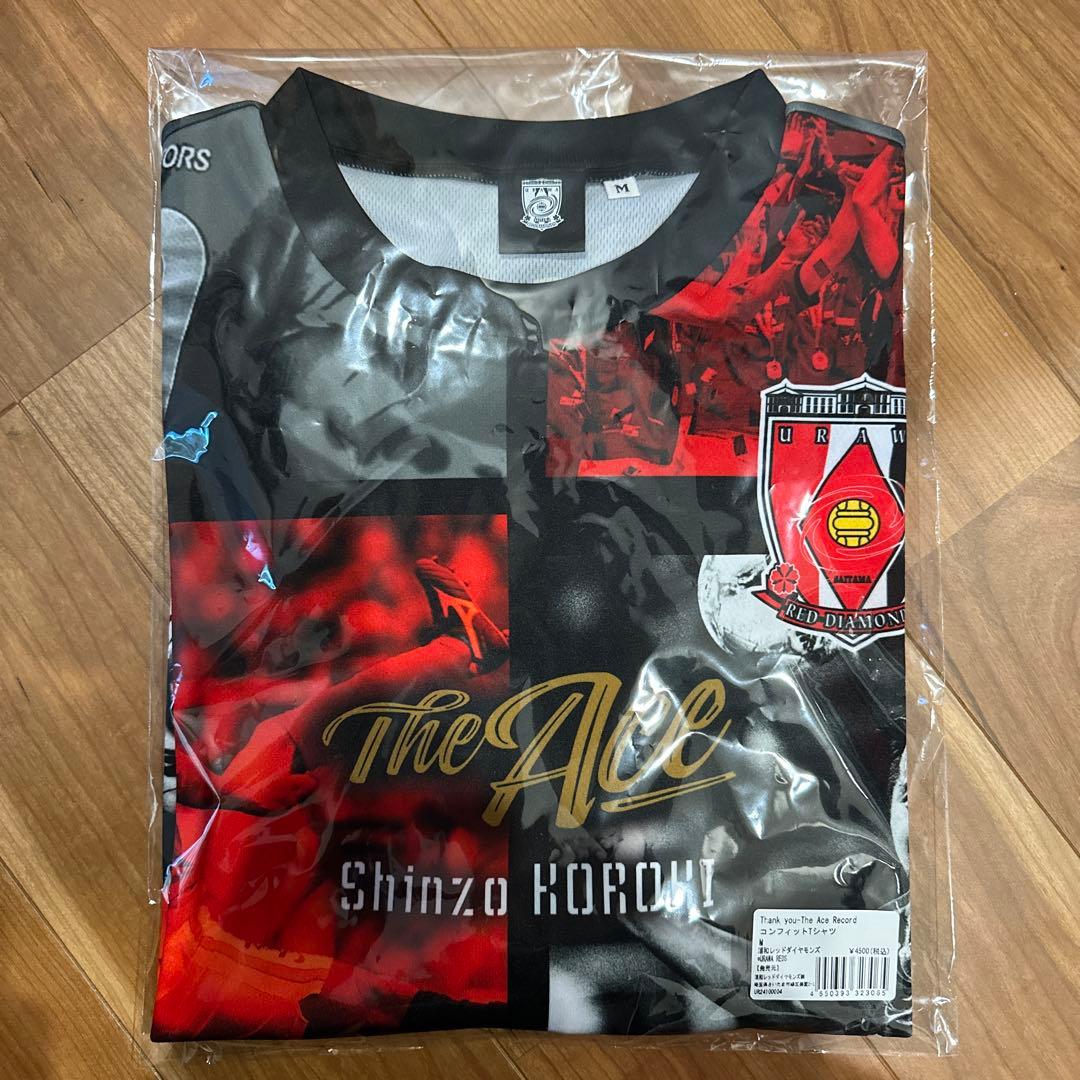 興梠慎三 浦和レッズ 引退記念 グッズセット - メルカリ