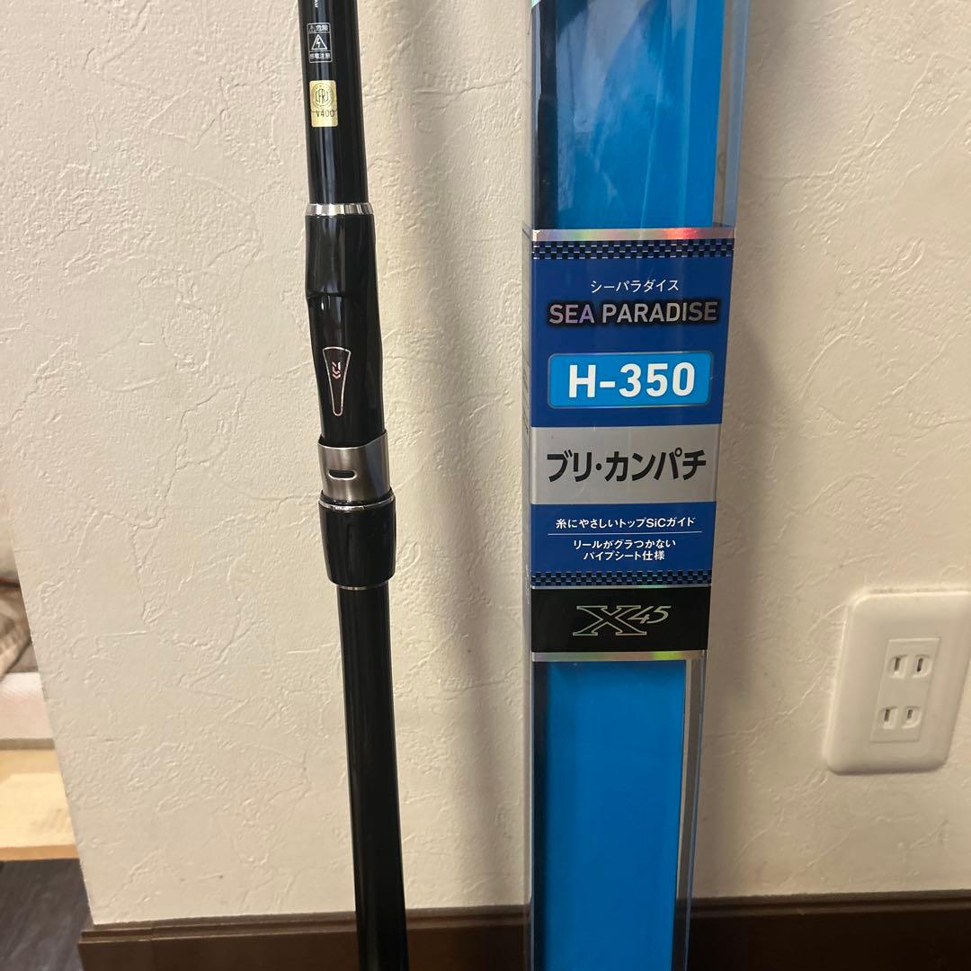 ダイワ　シーパラダイス DAIWA（ダイワ） 18 シーパラダイス さぐりづり S-300・V (海上釣堀竿