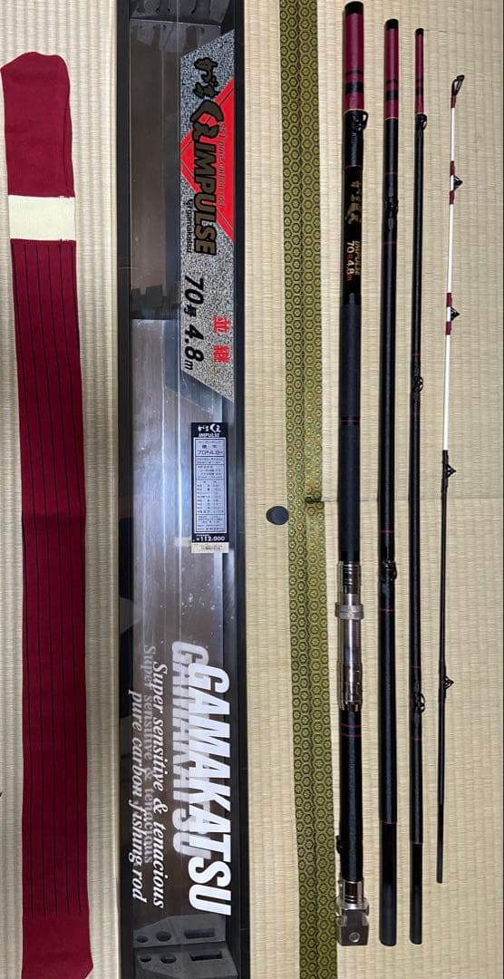 新品未使用　がまくえIMPULSE 並継　70号 4.8m