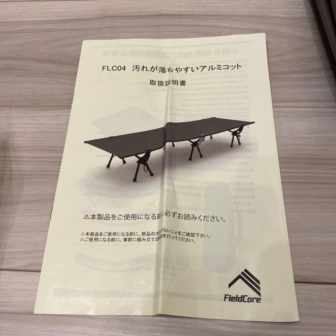 ワークマン 汚れが落ちやすいアルミコット FLC04 - メルカリ