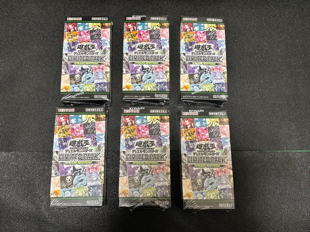 遊戯王カード　スタンプエディション　新品未開封シュリンク付き　6BOX 新品未開封 シュリンク付き〉遊戯王 OCG LIMITED PACK STAMP EDITION