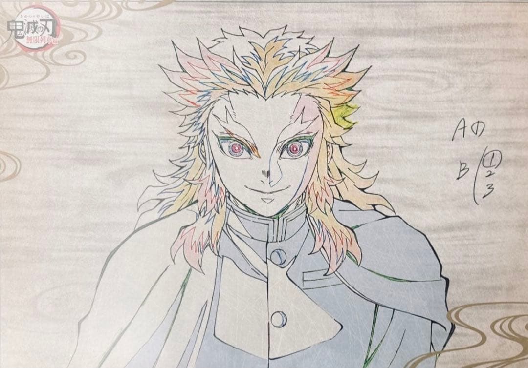 鬼滅の刃 煉獄杏寿郎 ダイニング B2ポスター - メルカリ