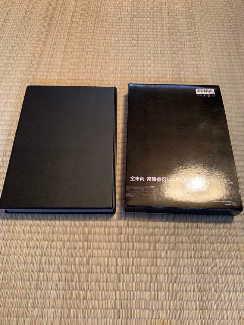 PRO-Z E231-0系 7両基本セット