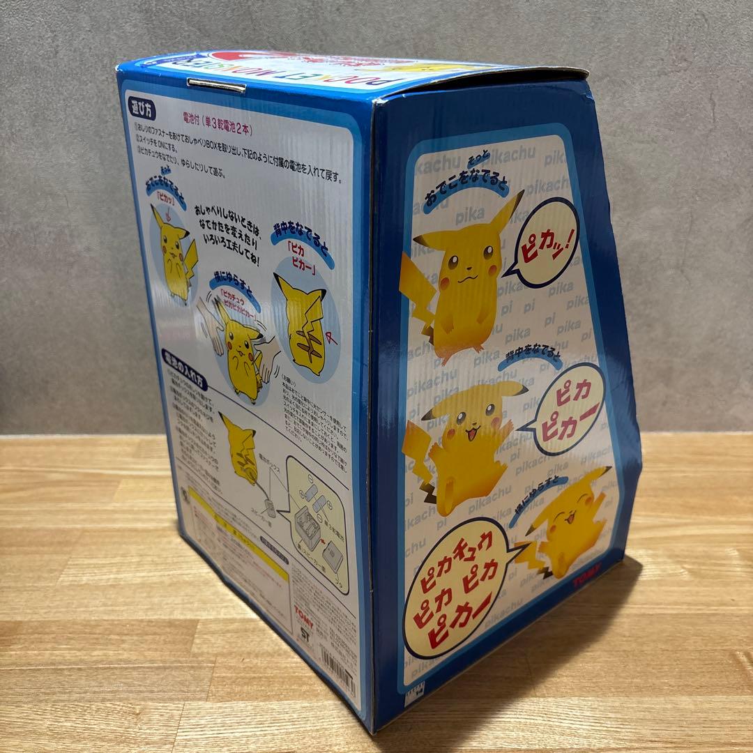 【廃盤/激レア/箱付/極美品】おしゃべりピカチュウ2 赤タグ　TOMY レトロ