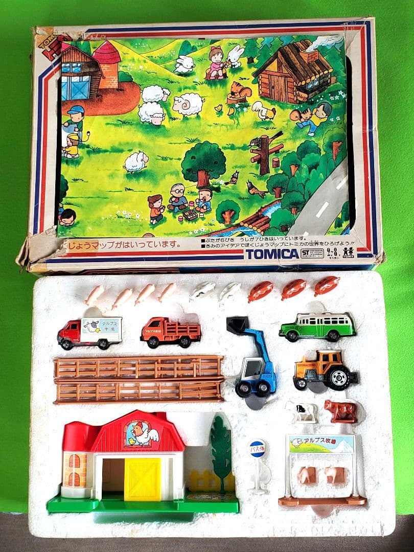 トミカプレイセット みんなのぼくじょう G-87 みんなの牧場 1981年発売