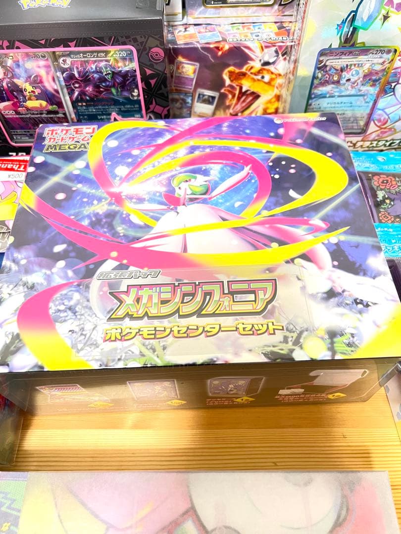 ポケカコレクション　引退品　全新品未使用