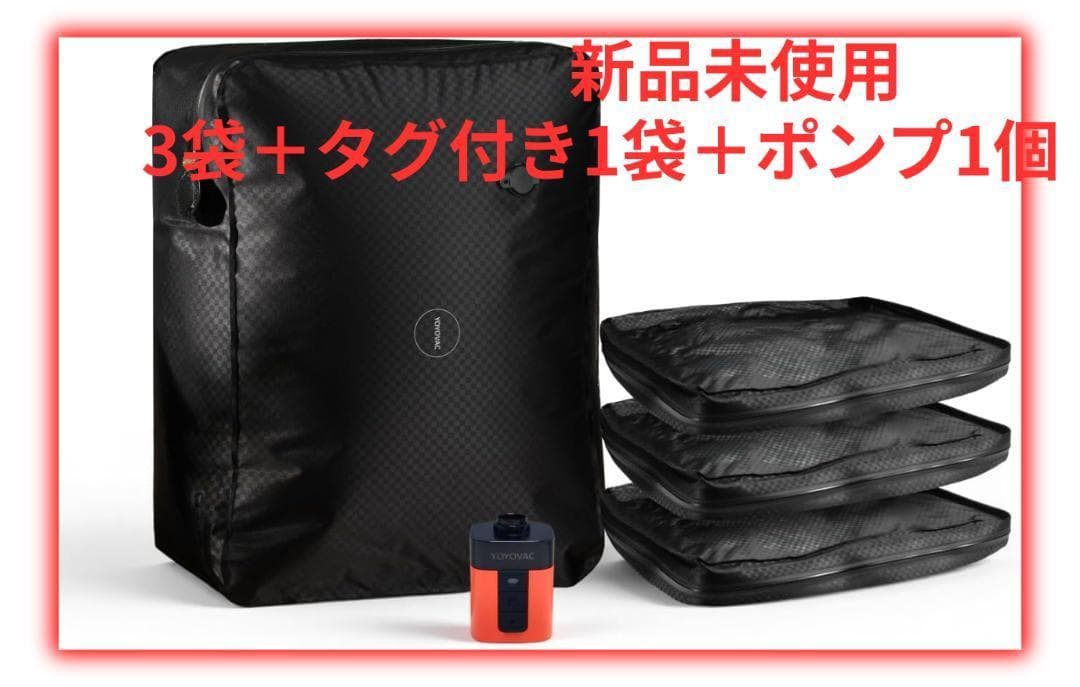 マフィイ YOYOVAC旅行用圧縮トラベルバッグ 旅行用圧縮袋 圧縮バッグ Amazon｜YOYOVAC旅行用圧縮トラベルバッグ 旅行用圧縮袋，圧縮バッグ