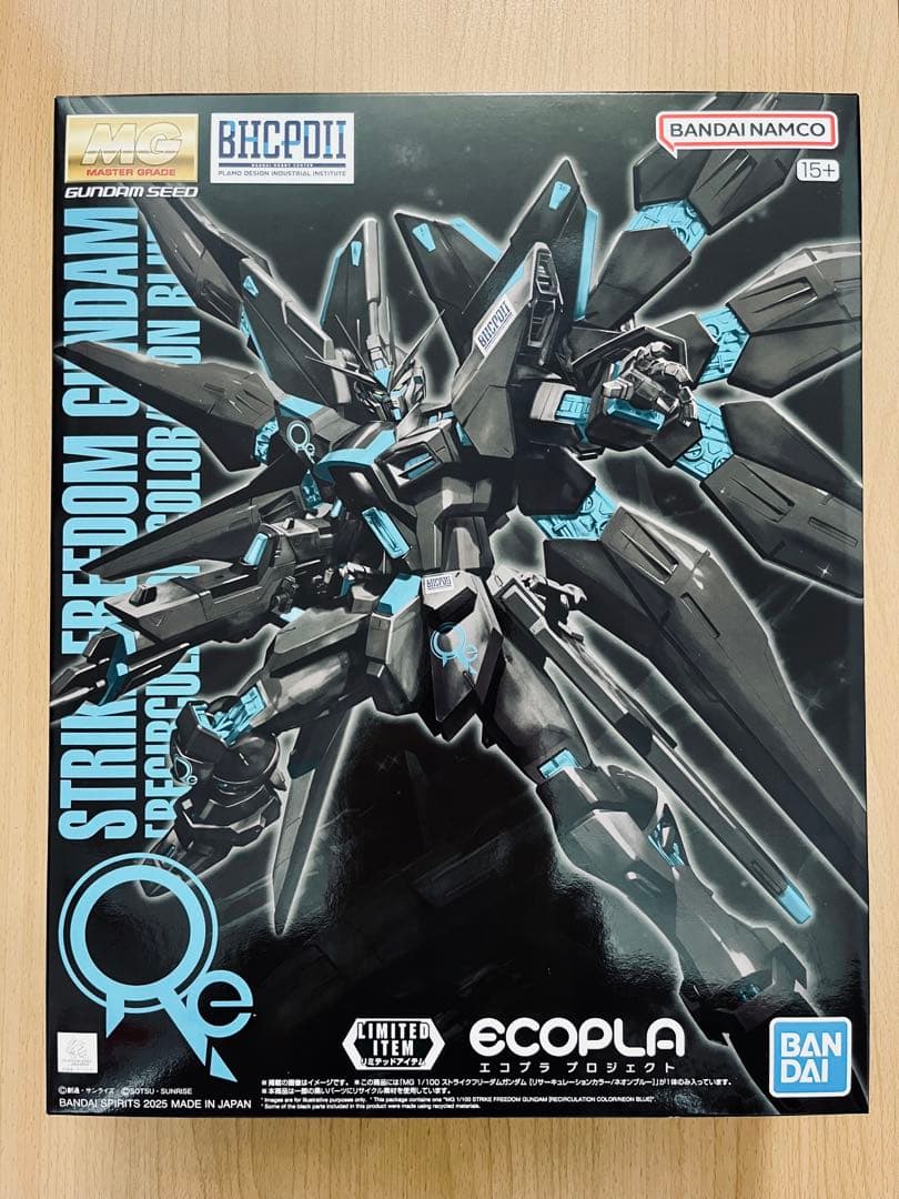 MG ストライクフリーダムガンダム [リサーキュレーションカラー/ネオン