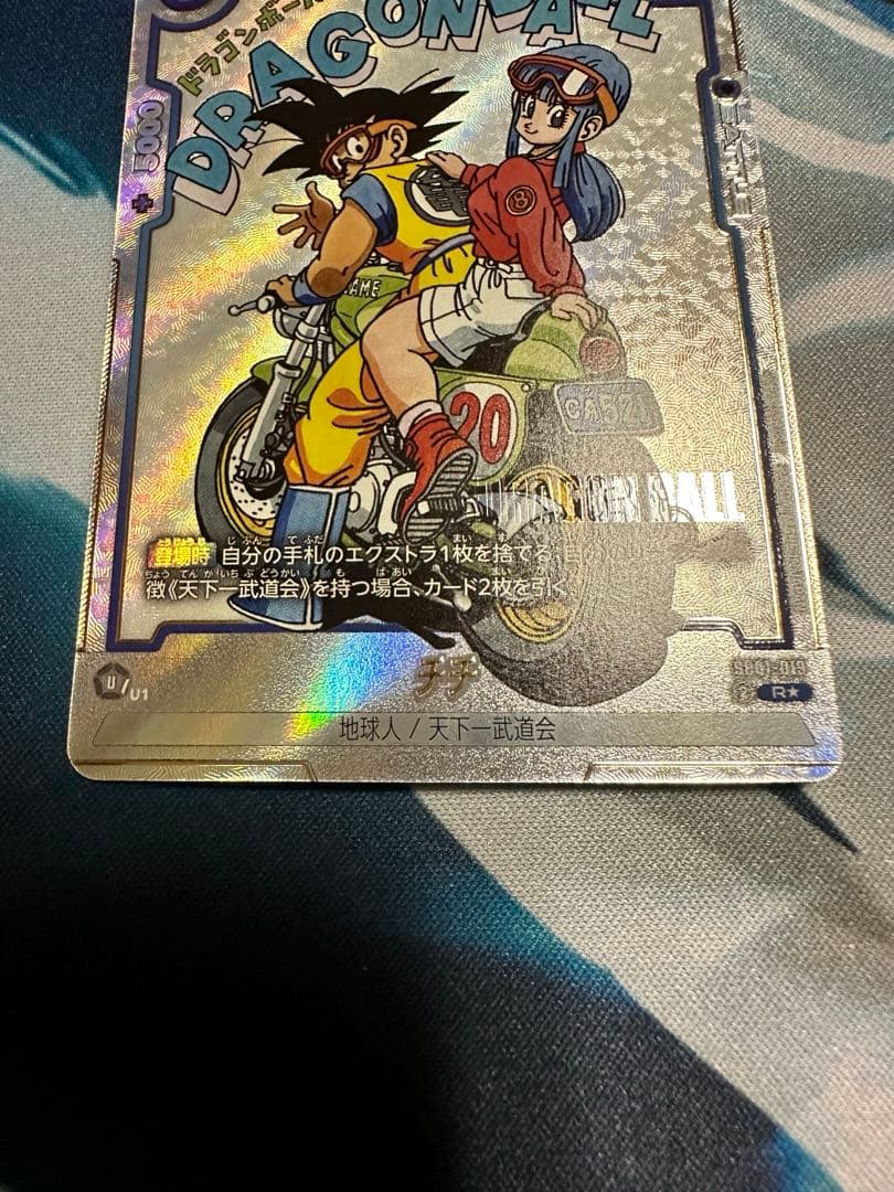 DBFW フュージョンワールド　マンガブースター✩パラレル