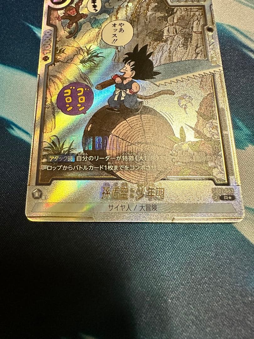 DBFW フュージョンワールド　マンガブースター✩パラレル