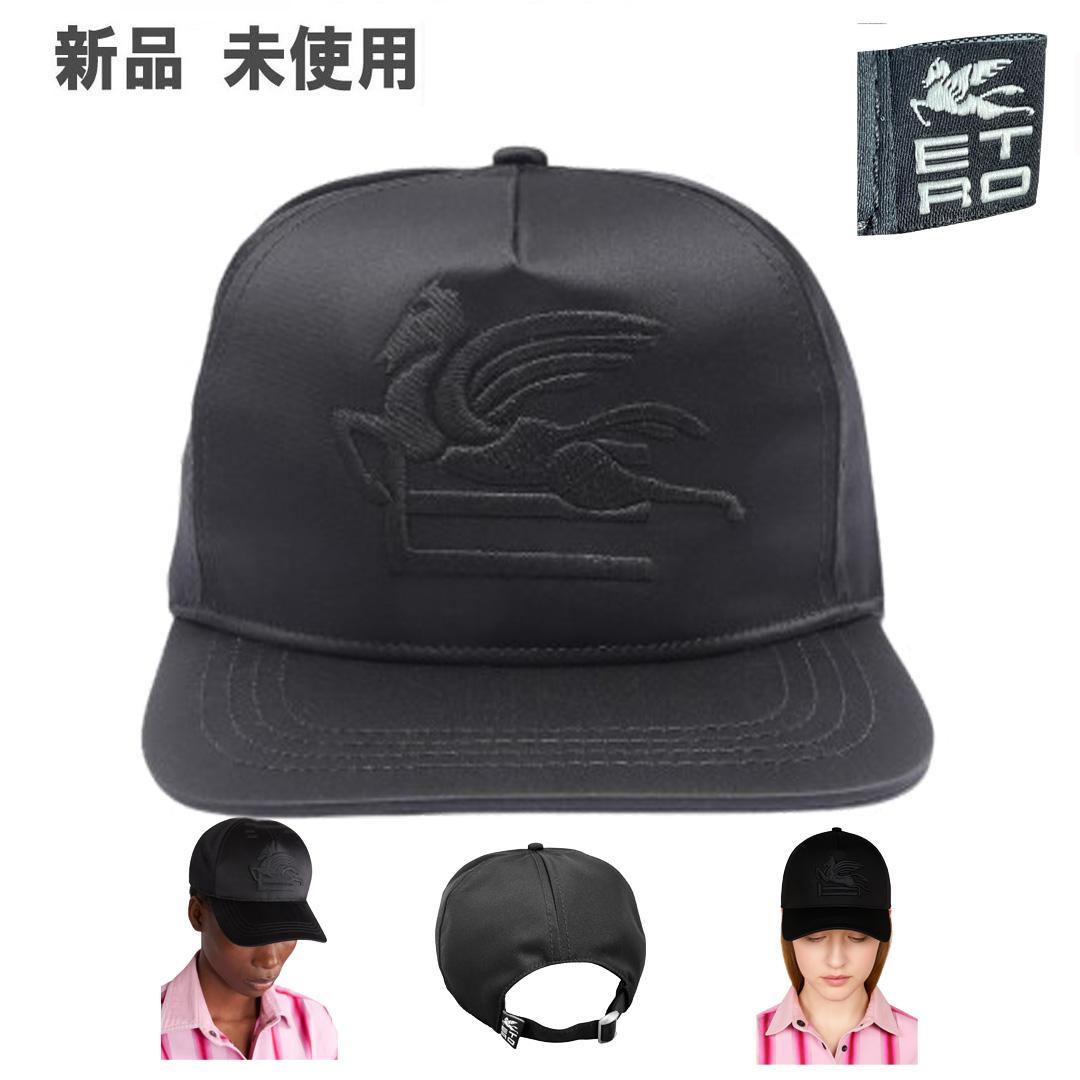 【新品】ETRO エトロ 帽子 ベースボールキャップ 黒 フリーサイズ 男女 ETRO(エトロ) 帽子(メンズ) - ブランド通販のBUYMA