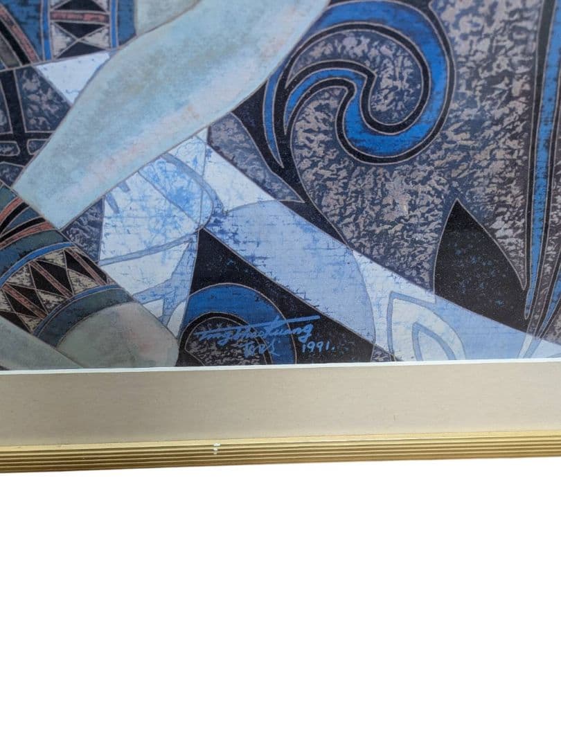 ティン＝シャオ＝クァン（丁紹光）　シルクスクリーン