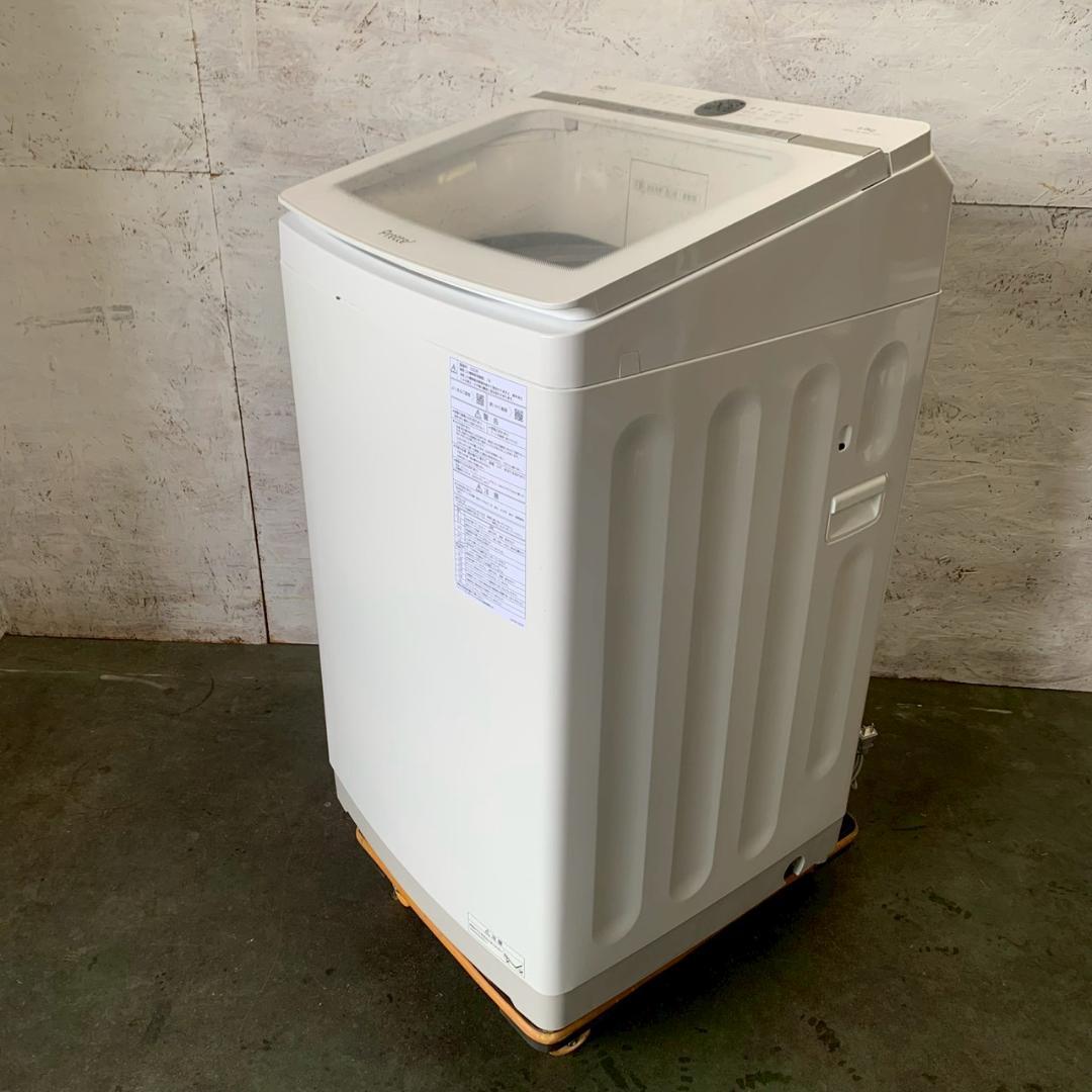 AQUA】 アクア 全自動電気洗濯機 AQW-VA8N A1262 - メルカリ